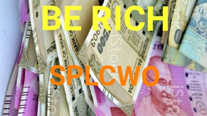 अमीर बने (Amir Bane)(Be Rich)