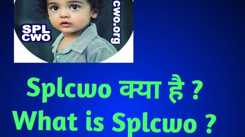 Splcwo क्याा है? What is Splcwo?